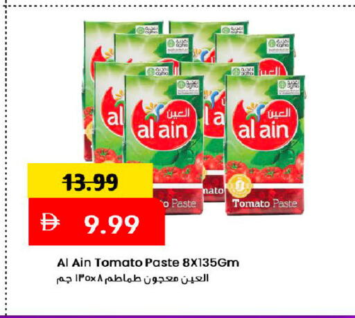 Tomato available at Mark & Save in UAE - Dubai