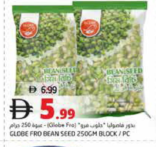 available at هايبر ماركت باسونز in الإمارات العربية المتحدة , الامارات - ٱلْفُجَيْرَة‎