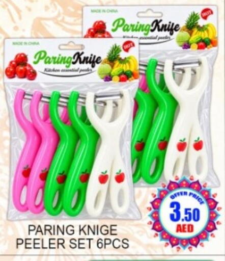 available at Green Gift Department Store in UAE - Dubai