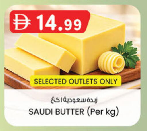 available at K M Trading  in UAE - Fujairah
