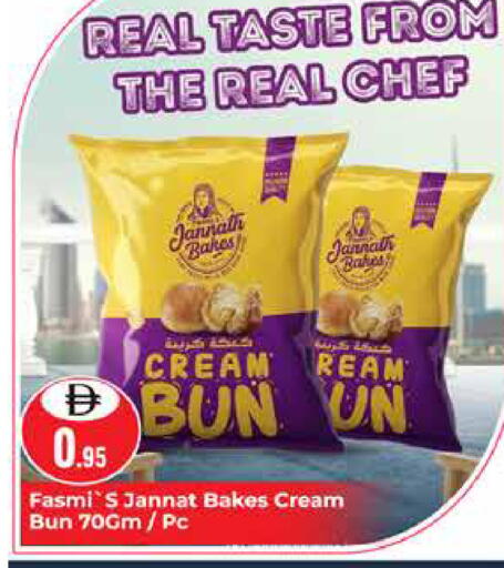 available at هايبر ماركت باسونز in الإمارات العربية المتحدة , الامارات - دبي
