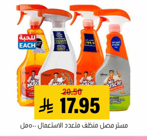 متوفر لدى العامر للتسوق في مملكة العربية السعودية, السعودية, سعودية - الأحساء‎