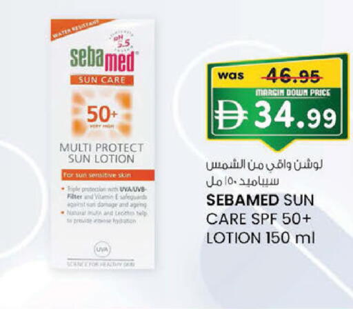 available at ك. إم. هايبرماركت in الإمارات العربية المتحدة , الامارات - أبو ظبي