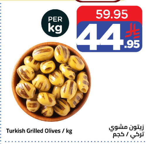 available at Wahj Mart in KSA, Saudi Arabia, Saudi - Jeddah