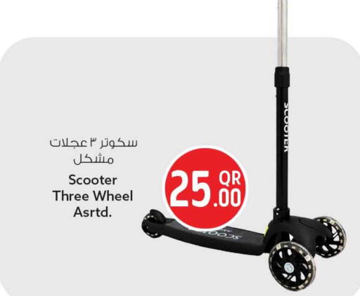 available at Safari Hypermarket in Qatar - Al Wakra