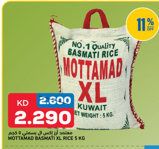 available at Oncost in Kuwait - Kuwait City