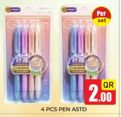 available at New Stop n Shop @Fereej Bin Omran in Qatar - Al Rayyan