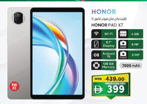 available at K M Trading  in UAE - Sharjah / Ajman