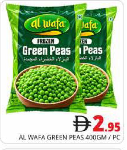Peas available at هايبر ماركت باسونز in الإمارات العربية المتحدة , الامارات - دبي