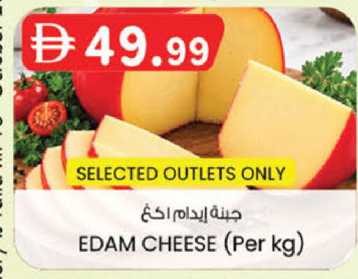 available at K M Trading  in UAE - Dubai
