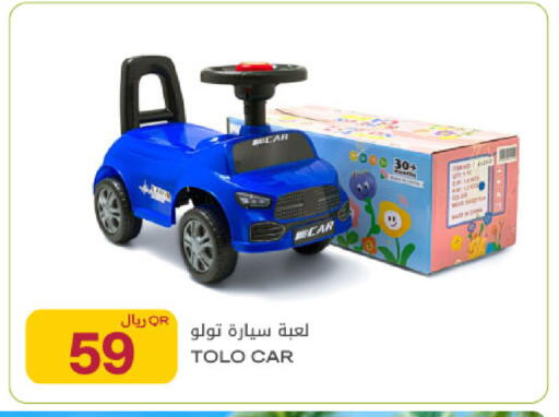 متوفر لدى شركة الميرة للمواد الاستهلاكية في قطر - أم صلال