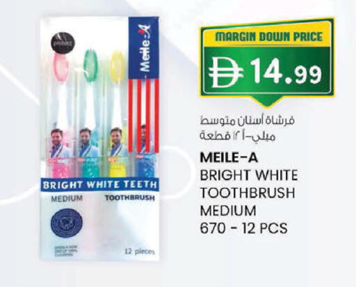 available at K M Trading  in UAE - Sharjah / Ajman