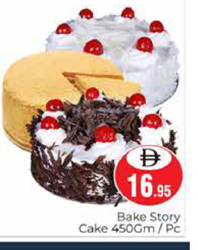 available at Pasons Hypermarket in UAE - Dubai