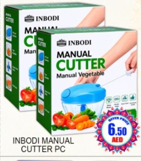 available at Green Gift Department Store in UAE - Dubai