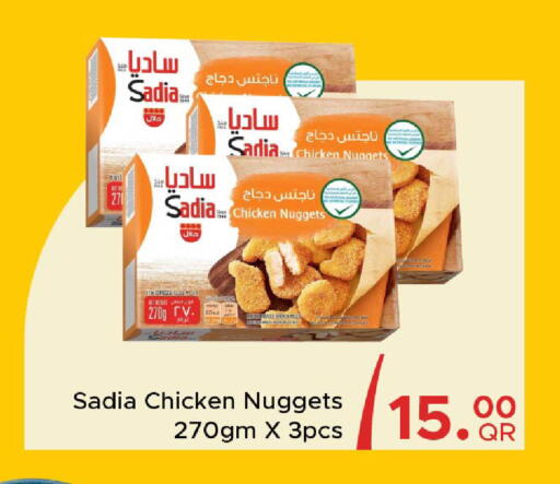 available at Family Food Centre in Qatar - Doha