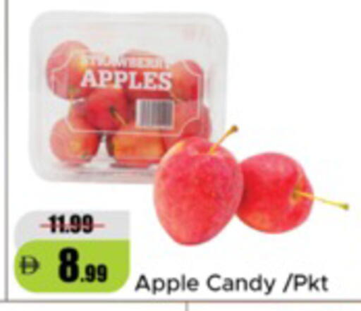 Apple available at Al Aswaq Hypermarket in UAE - Ras al Khaimah