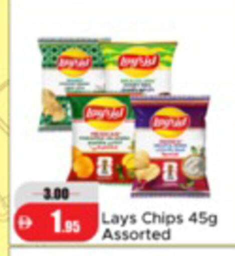 available at Al Aswaq Hypermarket in UAE - Ras al Khaimah