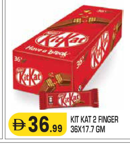 available at سنابل بني ياس in الإمارات العربية المتحدة , الامارات - أم القيوين‎