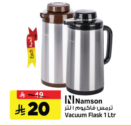 available at Al Madina Hypermarket in KSA, Saudi Arabia, Saudi - Riyadh