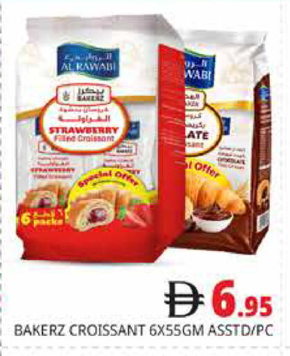 Strawberry available at Pasons Hypermarket in UAE - Dubai