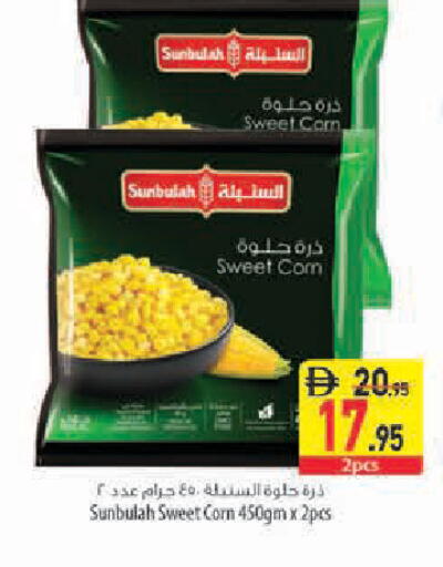 available at السفير ماركت in الإمارات العربية المتحدة , الامارات - أبو ظبي