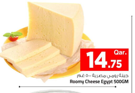 available at Mark & Save  in Qatar - Al-Shahaniya