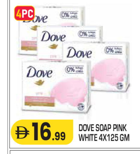 available at سنابل بني ياس in الإمارات العربية المتحدة , الامارات - أم القيوين‎