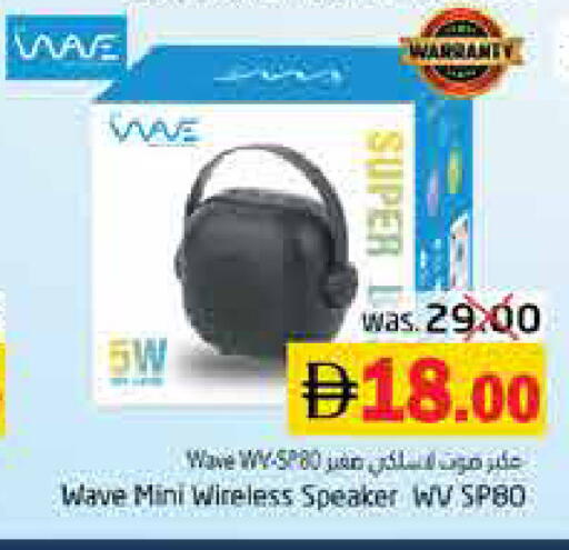 available at هايبر ماركت باسونز in الإمارات العربية المتحدة , الامارات - ٱلْفُجَيْرَة‎