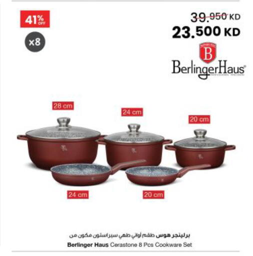 available at مركز سلطان in الكويت - مدينة الكويت