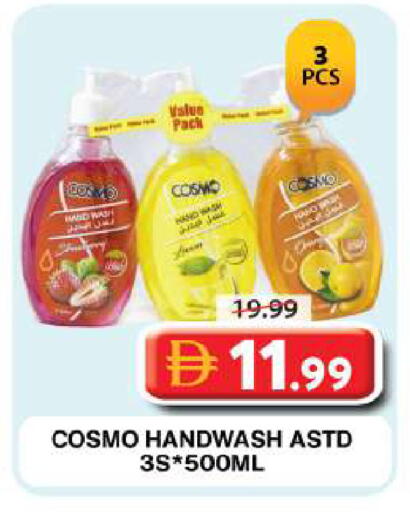 available at Grand Hyper Market in UAE - Dubai