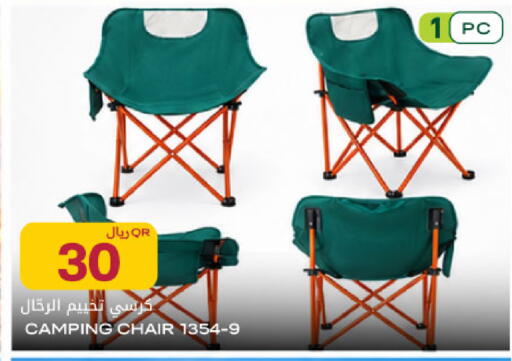 available at شركة الميرة للمواد الاستهلاكية in قطر - الريان