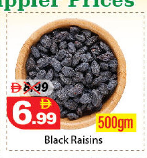 available at DESERT FRESH MARKET  in UAE - Abu Dhabi