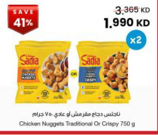 available at مركز سلطان in الكويت - مدينة الكويت