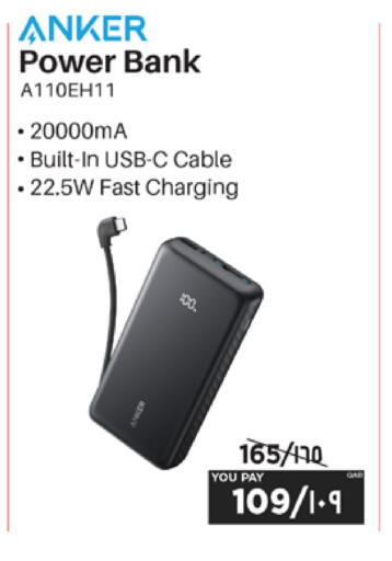 available at Emax  in Qatar - Al Khor