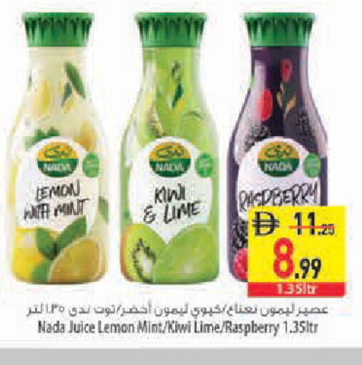 Lemon Kiwi Raspberry Mint available at السفير ماركت in الإمارات العربية المتحدة , الامارات - أبو ظبي