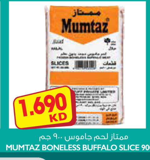 available at 123 Supermarket in Kuwait - Ahmadi Governorate