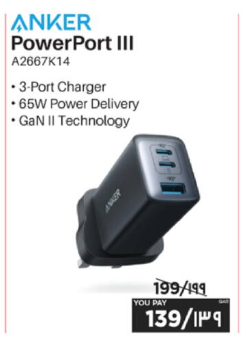 available at Emax  in Qatar - Umm Salal