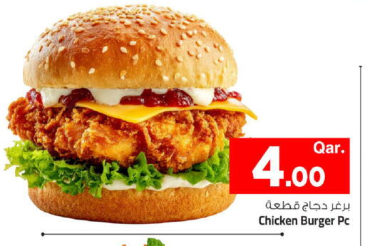 available at Mark & Save  in Qatar - Umm Salal