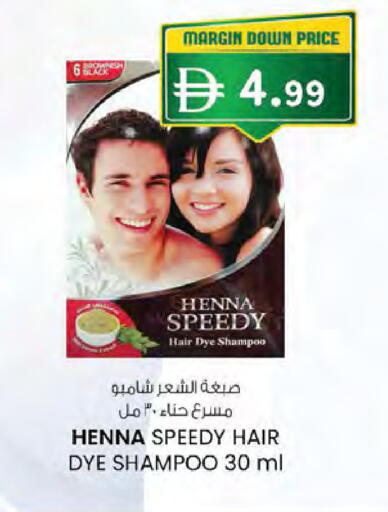 available at Safa Hyper in UAE - Al Ain