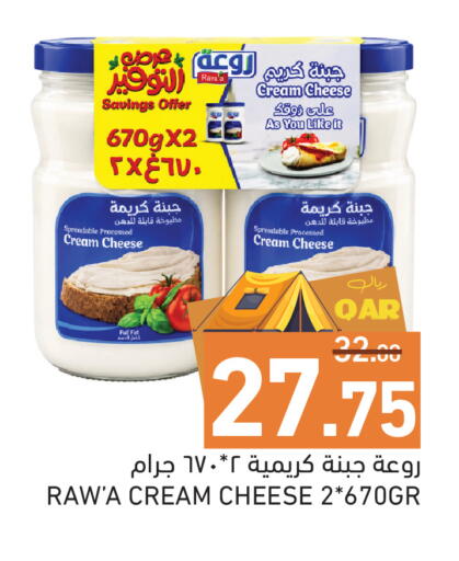 available at Aswaq Ramez in Qatar - Al Wakra