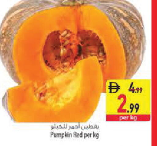 Pumpkin متوفر لدى السفير ماركت في الإمارات العربية المتحدة , الامارات - الشارقة / عجمان