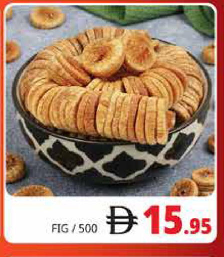 Fig available at هايبر ماركت باسونز in الإمارات العربية المتحدة , الامارات - دبي
