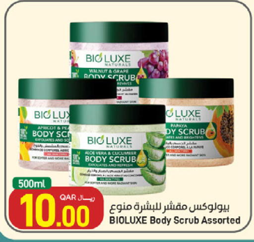 Apricot Cucumber available at SPAR in Qatar - Umm Salal
