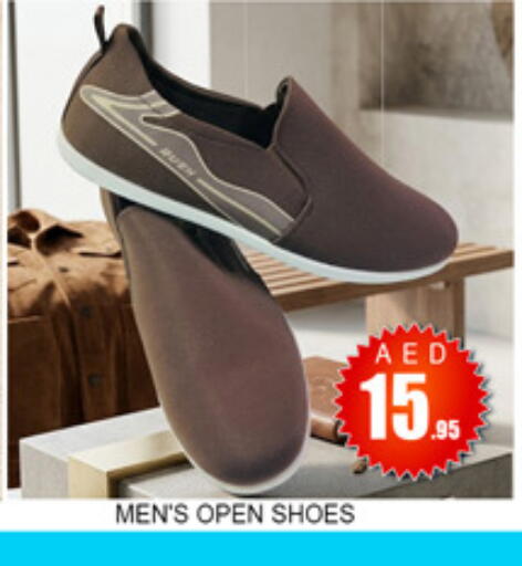 available at Lucky Center in UAE - Sharjah / Ajman