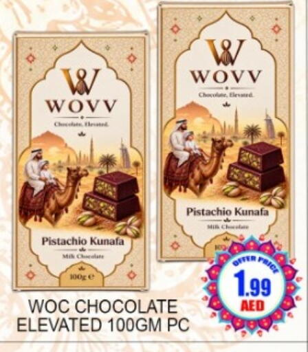 available at Green Gift Department Store in UAE - Dubai