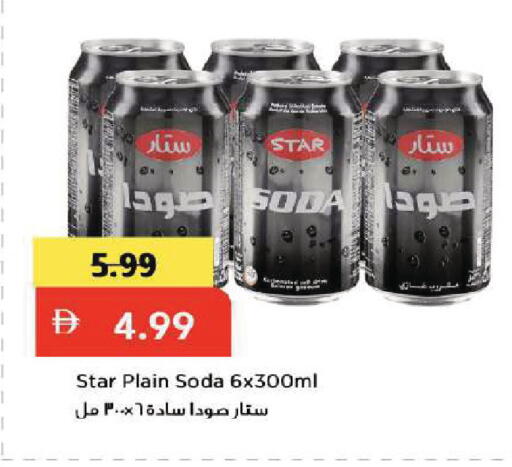 available at Mark & Save in UAE - Dubai