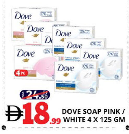 available at EXPRESS AL MADEENA HYPERMARKET LLC in UAE - Abu Dhabi