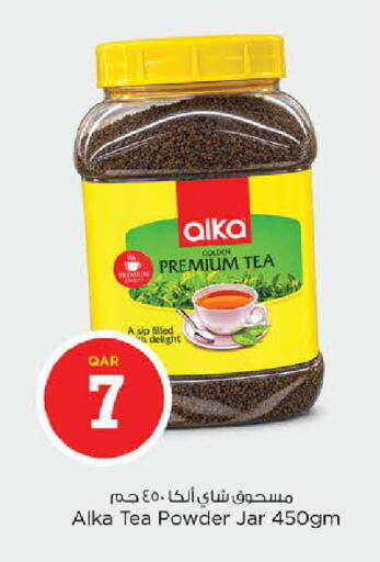 available at Nesto in Qatar - Umm Salal