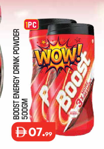 available at سنابل بني ياس in الإمارات العربية المتحدة , الامارات - أم القيوين‎