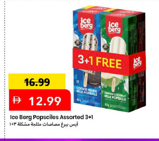 Coconut available at Mark & Save in UAE - Dubai